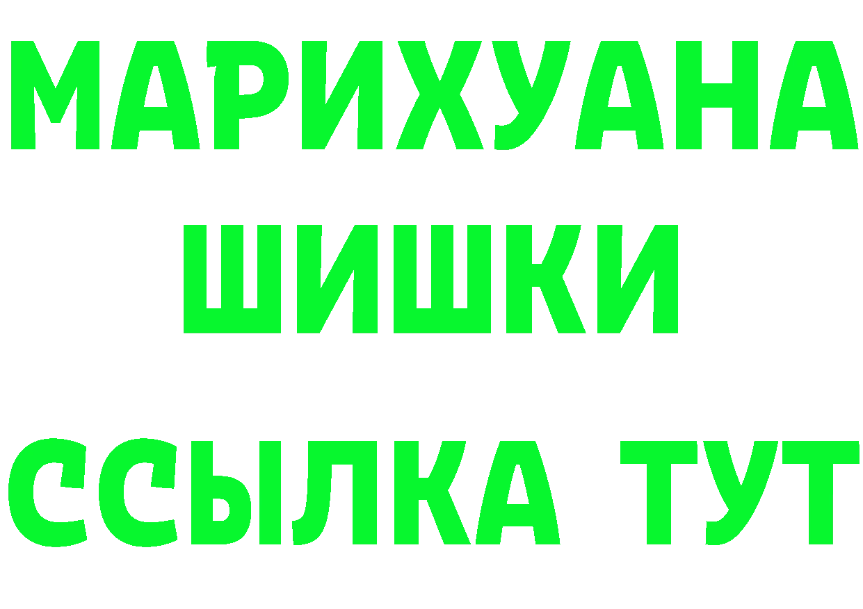 Где купить наркотики? это формула Белоярский