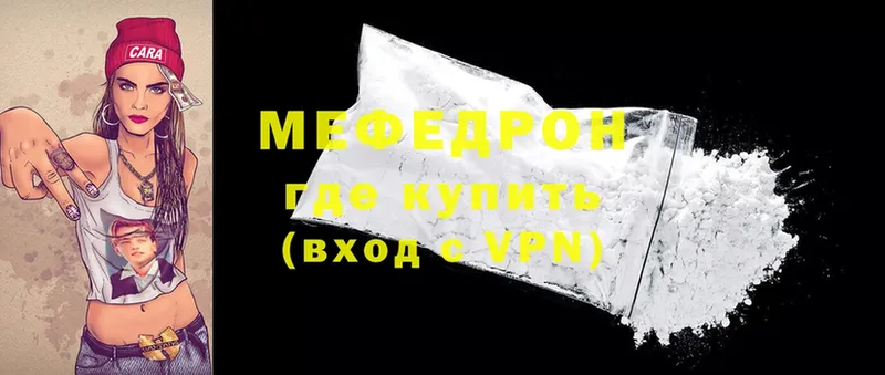 МЯУ-МЯУ 4 MMC  Белоярский 